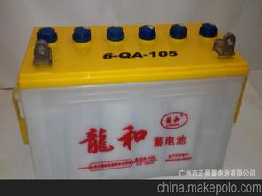 波罗汽车电瓶 多少伏